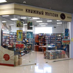 Книжные магазины Ярцево