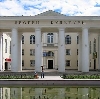 Дворцы и дома культуры в Ярцево