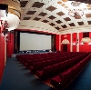 Кинотеатры в Ярцево