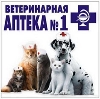 Ветеринарные аптеки в Ярцево