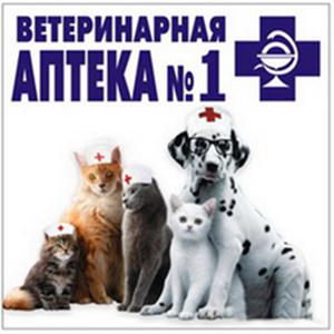 Ветеринарные аптеки Ярцево